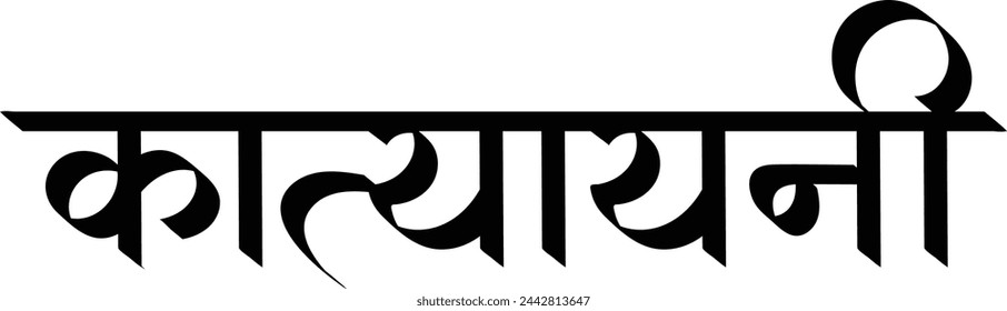 Maa Katyayani her name comes from meaning "daughter of rishi Katyayana and destroyer of arrogance, harshness" , a hindu goddess who is avatar of maa Durga