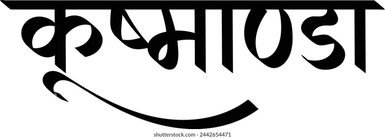 Maa Kushmanda meaning "a divine light warmth who creates the cosmic egg world" , a hindu goddess who is avatar of maa Durga 