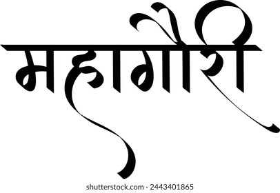 Maa Mahagauri meaning "represents purity, calmness, wisdom and austerity. 'Gauri' also signifies that she is the daughter of Giri (mountain)." , a hindu goddess who is avatar of maa Durga 