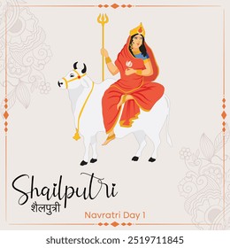 Maa Shailputri Worship on the First Day of Navratri | Vector Art