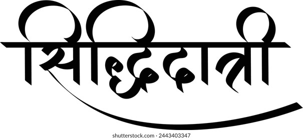 Maa Siddhidatri her name comes from meaning "Siddhi means supernatural power or meditative ability, and Dhatri means giver or awarder." , a hindu goddess who is avatar of maa Durga