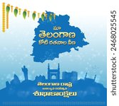 Maa Telangana, Happy Telangana State Formation Day In Telugu Language Typography. Hyderabad, Secunderabad, Charminar, Gloconda Fort, Birla Mandir Skyline