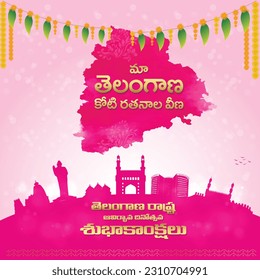 Maa Telangana, Happy Telangana State Formation Day  In Telugu Language Typography. Hyderabad, Secunderabad, Charminar, Gloconda Fort