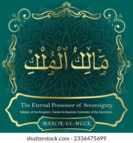 مَالِكُ ٱلْمُلْكِ MAALIK-UL-MULK 99 Names of Allah Al Asma Ul Husna أسماء الله الحسنى Our Calligraphy is 100% Error free. All Tachkilat and all spelling are 100% correct Use them with your eyes closed