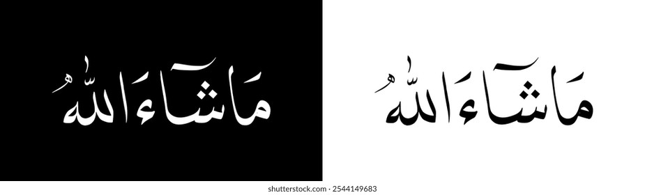 MaasyaAllah calligraphy with white and black background