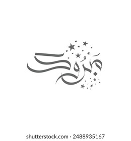 Mabrook, Congrats Arabic calligraphy word