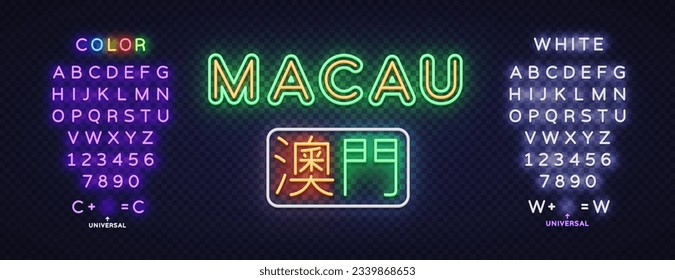 Plantilla de diseño de vector de señal de neón de la ciudad de Macao. Diseño de banner claro elemento colorido tendencia de diseño moderno, signo luminoso. Traducción china a Macao. Ilustración del vector