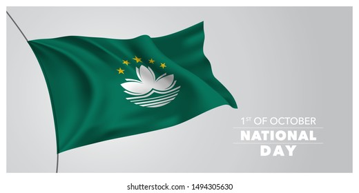 Macau happy national day greeting card, banner, horizontal vector illustration. Holiday 1st of October design element with waving flag as a symbol of independence 