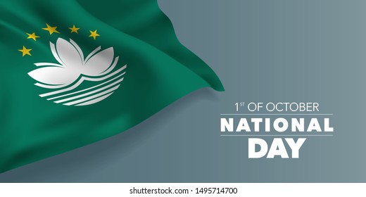 Macau happy national day greeting card, banner with template text vector illustration. Memorial holiday 1st of October design element with flag with flower 