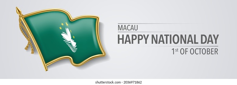 Macau happy national day greeting card, banner with template text vector illustration. Memorial holiday 1st of October design element with 3D flag with flower
