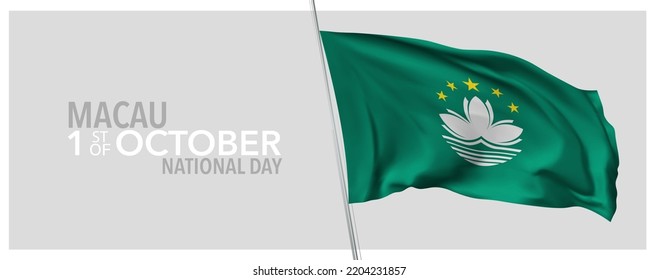 Macau happy national day greeting card, banner with template text vector illustration. Macao memorial holiday 1st of October design element with 3D flag with lotos