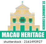 Macau Heritage and landmark icon, St. Dominic