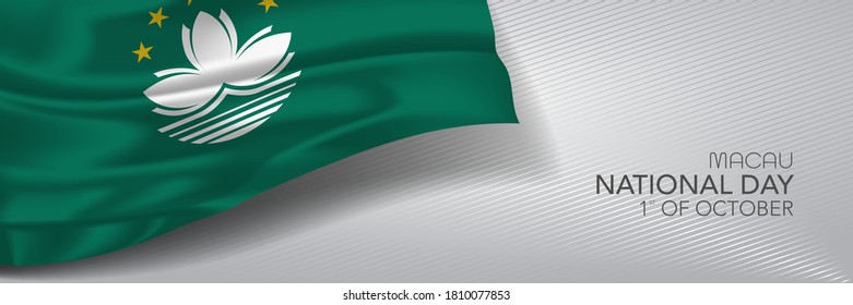 Macau national day vector banner, greeting card. Wavy flag in 1st of October  patriotic holiday horizontal design