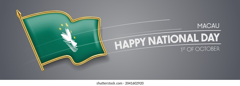 Macau national day vector banner, greeting card. Wavy flag in 1st of October patriotic holiday horizontal design with realistic badge