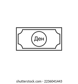 Macedonia Currency Icon Symbol, Macedonian Denar, MKD Sign. Vector Illustration