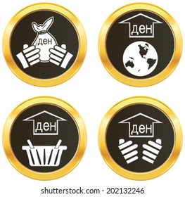 Macedonia currency symbol denar representing money of the nation. White vector illustration of shopping basket. pictograph of globe, hand showing the growth of currency on golden web button icon. 