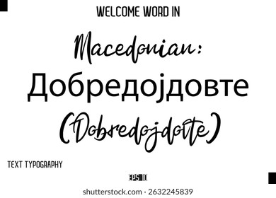 Macedonian: Добредојдовте (Dobredojdovte)  -Welcome Word Cursive Typography Text