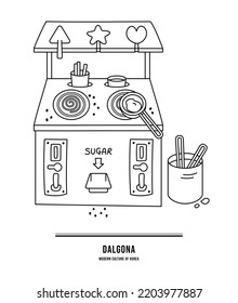 It is a machine that old Korean children make and eat candy. It is made with soda in sugar and is called Dalgona. He became famous after appearing in Netflix's squid game.