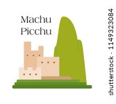 Machu picchu background