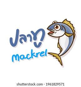 Mackerel in Thai Language it mean “Mackerel”