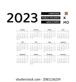 Calendrier Malagasy 2023 Language Madagascar : Images Et Images Vectorielles De Stock | Shutterstock