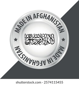 Made in Afghanistan badge logo flag sticker 3d vector illustration isolated on white