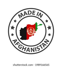 Made in Afghanistan icon. Stamp made in with country map