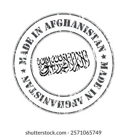 Made in Afghanistan stamp scratched flag badge logo vector illustration