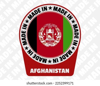 Made in Afghanistan vector badge, simple isolated icon with country flag, Afghanistan origin marking stamp sign design, rounded made in text
