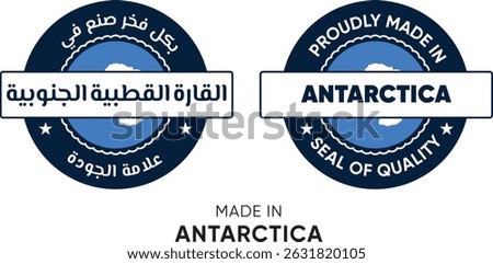 Made in Antarctica. Premium labels English and Arabic, stickers, pointer, badge and symbol of Antarctica flag icon. Collection vector illustration