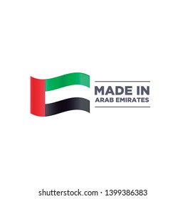 MADE IN ARAB EMIRATES EMBLEM BADGES