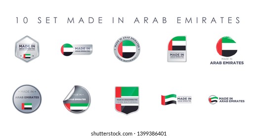 MADE IN ARAB EMIRATES EMBLEM BADGES