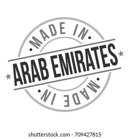 Made In Arab Emirates Stamp Logo Icon Symbol Design. National Product Seal Badge Vector.
