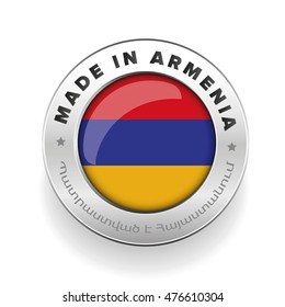 Made in Armenia silver button with armenian translation