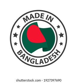 3,085 Manufacturing bangladesh Images, Stock Photos & Vectors ...