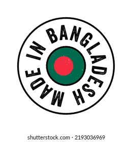 Made in Bangladesh text emblem stamp, concept background