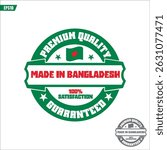 Made in Bangladesh vector logo design. trust badges design. Bangladesh flags logo