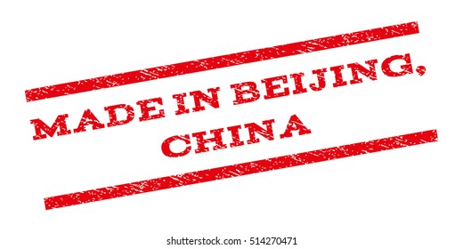 Made In Beijing, China watermark stamp. Text tag between parallel lines with grunge design style. Rubber seal stamp with unclean texture. Vector red color ink imprint on a white background.