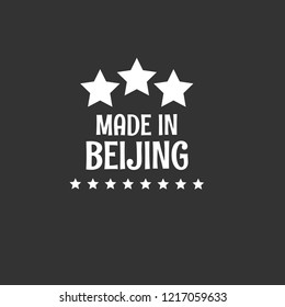made in Beijing emblem, label, badge. vintage stamp.package label. vector illustration