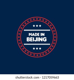 made in Beijing emblem, label, badge. vintage stamp.package label. vector illustration