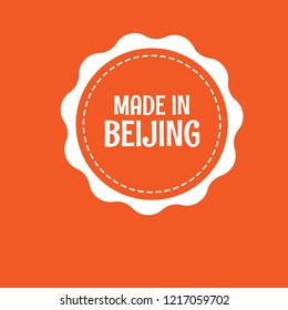 made in Beijing emblem, label, badge. vintage stamp.package label. vector illustration