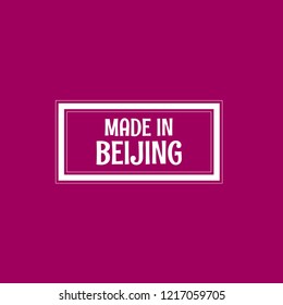 made in Beijing emblem, label, badge. vintage stamp.package label. vector illustration