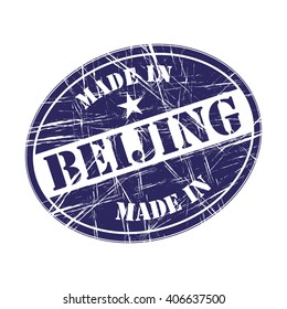 Made in Beijing rubber stamp