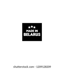 made in belarus badge. vintage stamp.package label. vector illustration