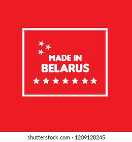 made in belarus badge. vintage stamp.package label. vector illustration