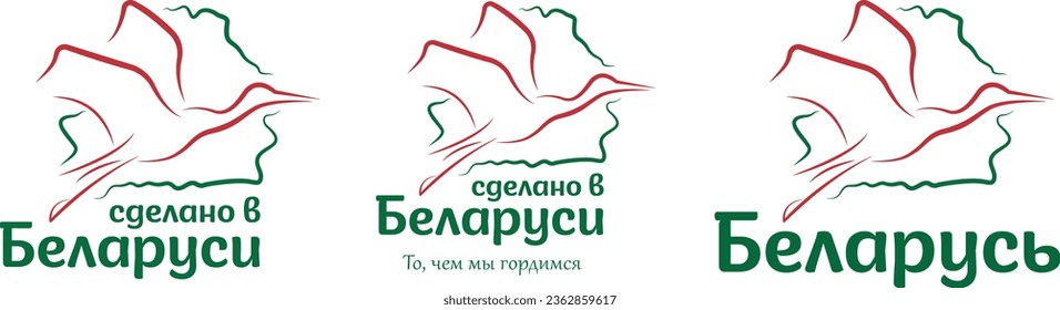 made in Belarus, outline of the country of Belarus, inside the outline there is a flying stork, symbol of peace and creation, logo, vector, illustration, transparent background, colors of the national