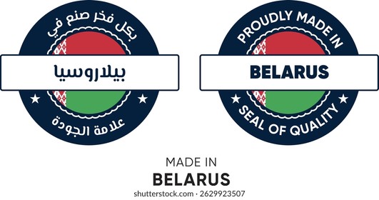 Made in Belarus. Premium labels English and Arabic, stickers, pointer, badge and symbol of Belarus flag icon. Collection vector illustration