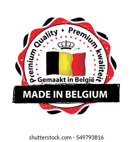 Made in Belgium, Premium Quality (text in English and Dutch language) stamp with Belgium flag. Print colors used