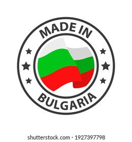 Made in Bulgaria icon. Stamp sticker. Vector illustration