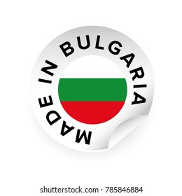 Made in Bulgaria label tag vector